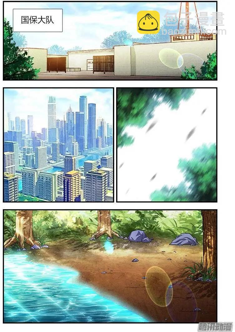 第429弹 黑夜里的一束光-第424话