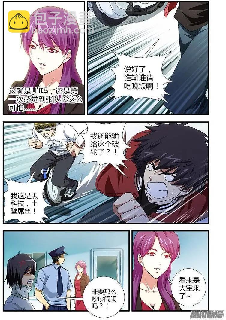 第433弹 托付与告白-第428话