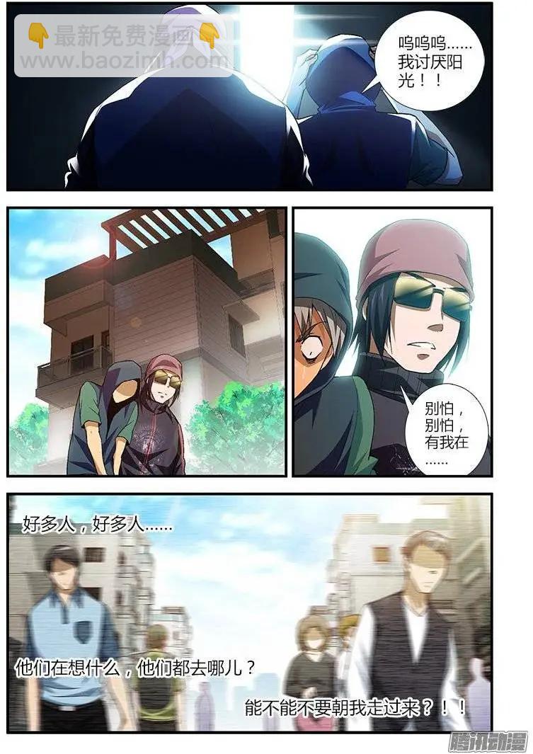 第437弹 新的恶种-第432话