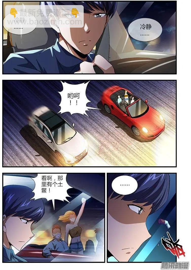 第439弹 诅咒与天赋-第434话