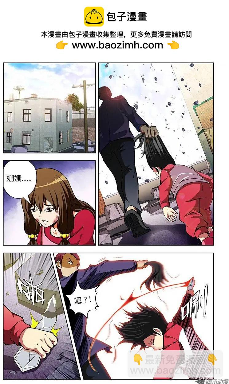 第44弹 放心，还有我呢！-第44话