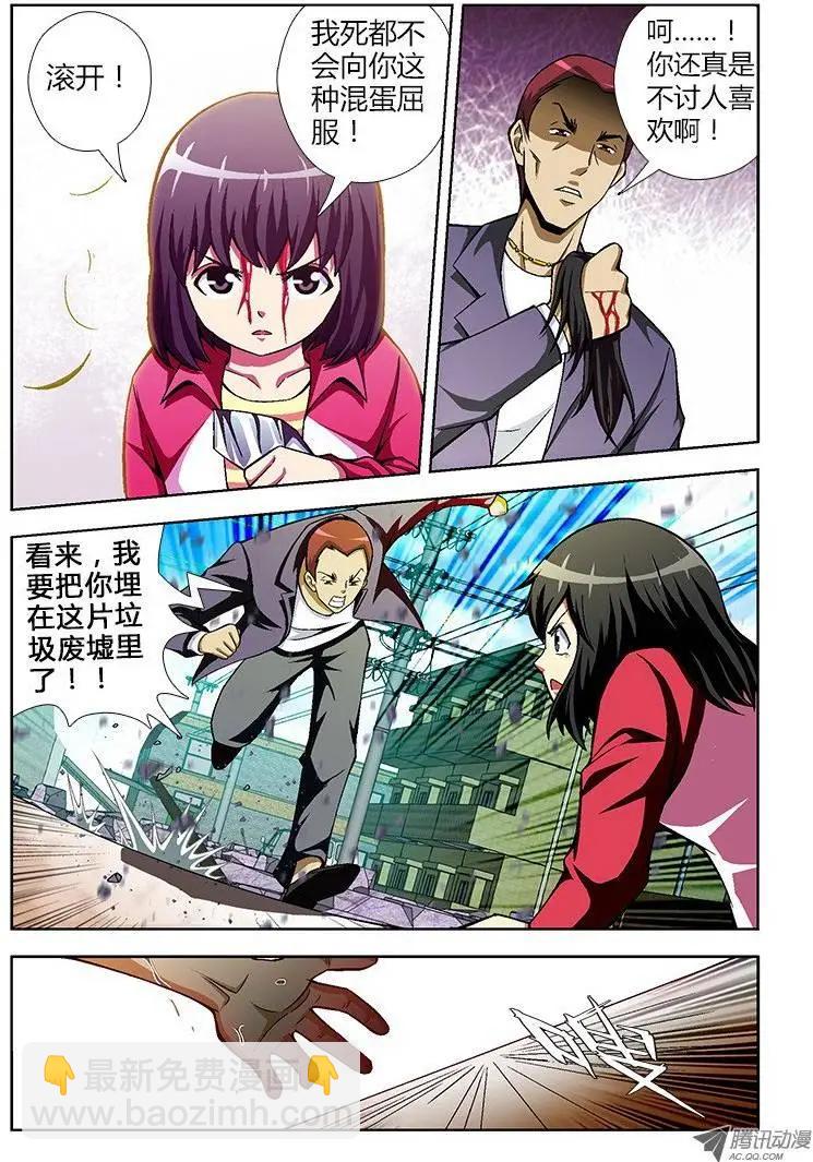 第44弹 放心，还有我呢！-第44话