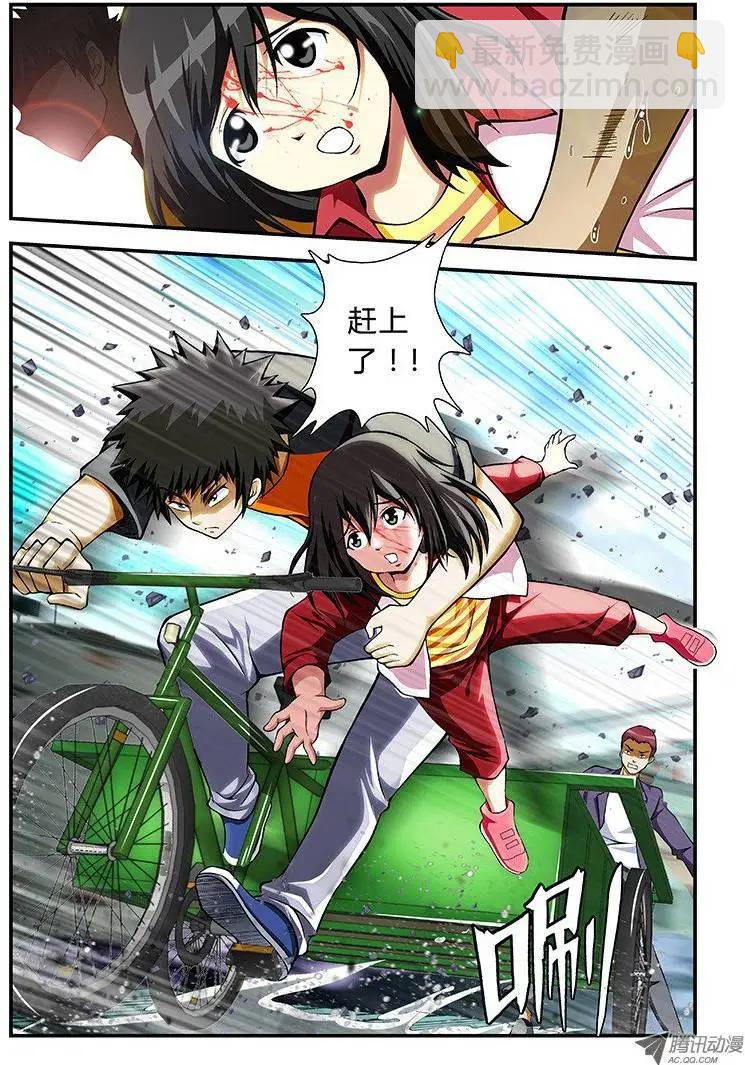 第44弹 放心，还有我呢！-第44话