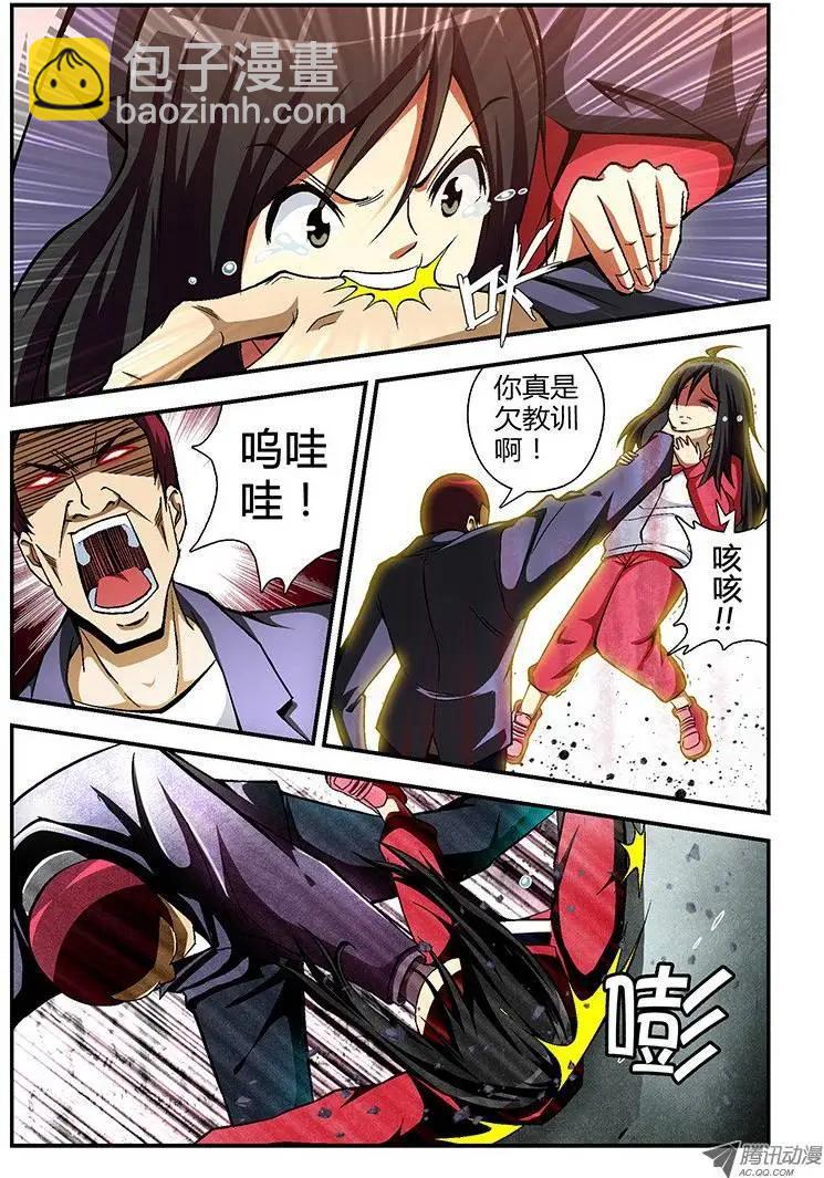 第44弹 放心，还有我呢！-第44话