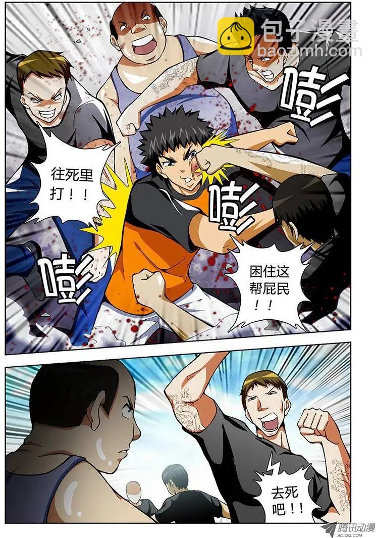 第44弹 放心，还有我呢！-第44话