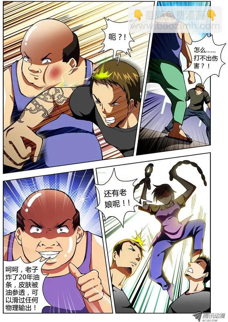 第44弹 放心，还有我呢！-第44话