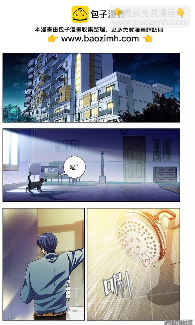 第441弹 分裂前夕-第436话