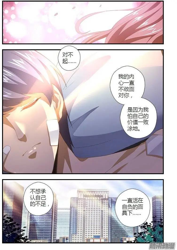 第445弹 寂静的黑洞-第440话