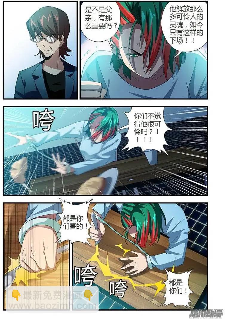 第445弹 寂静的黑洞-第440话