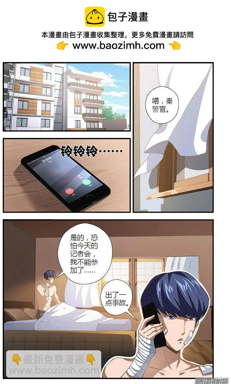 第445弹 寂静的黑洞-第440话