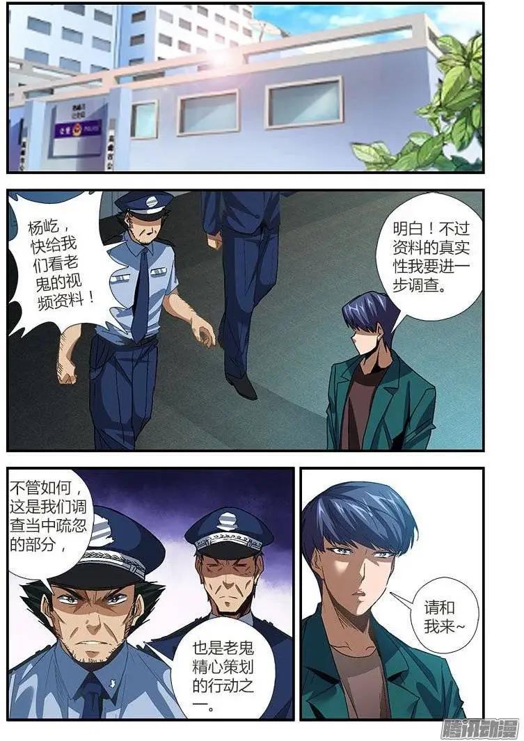 第447弹 欠债与还债-第442话