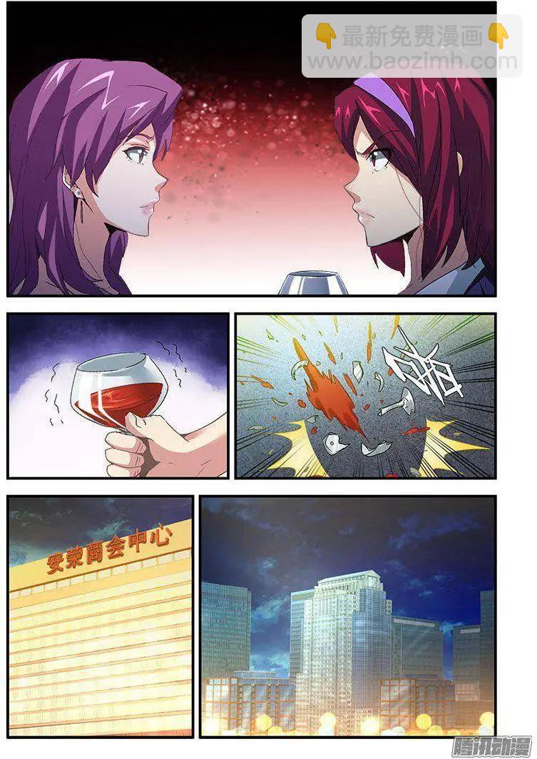 第449弹 后宫起火-第444话