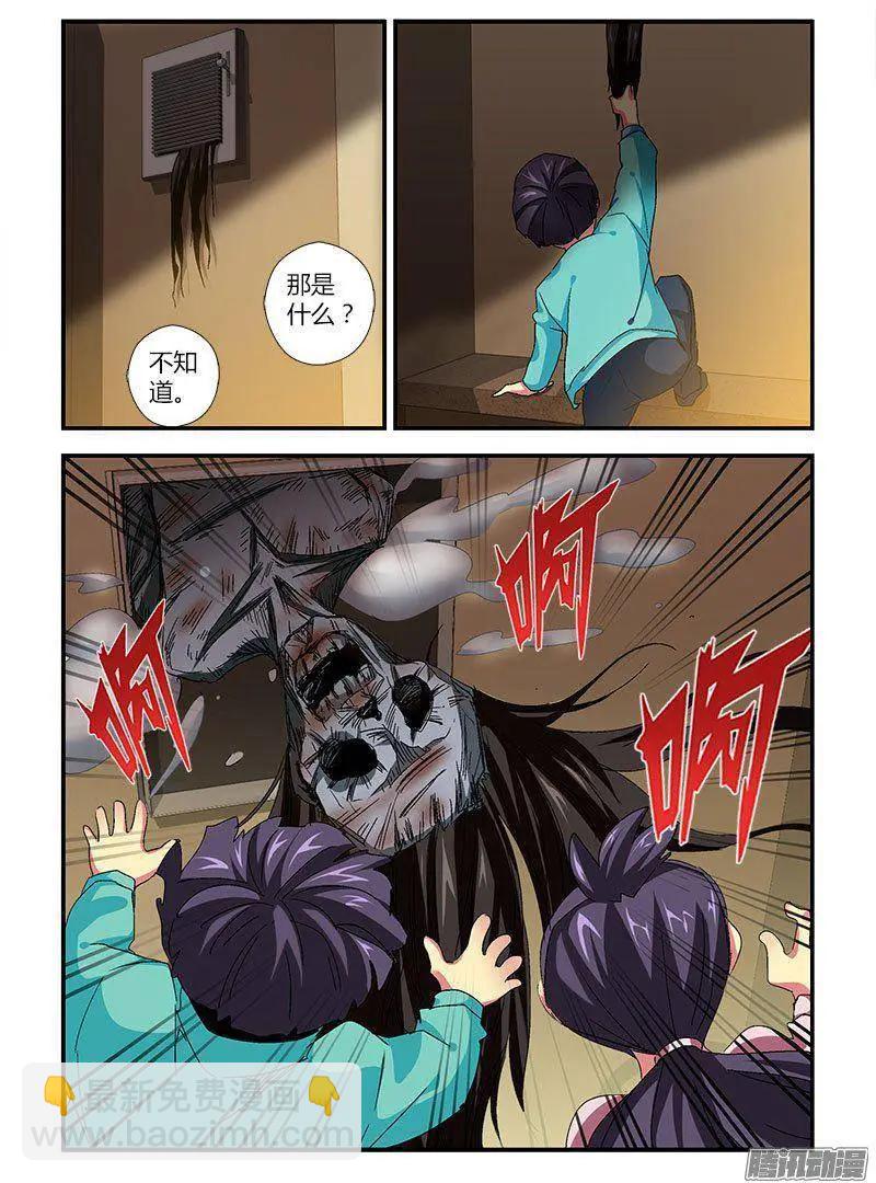 第449弹 后宫起火-第444话