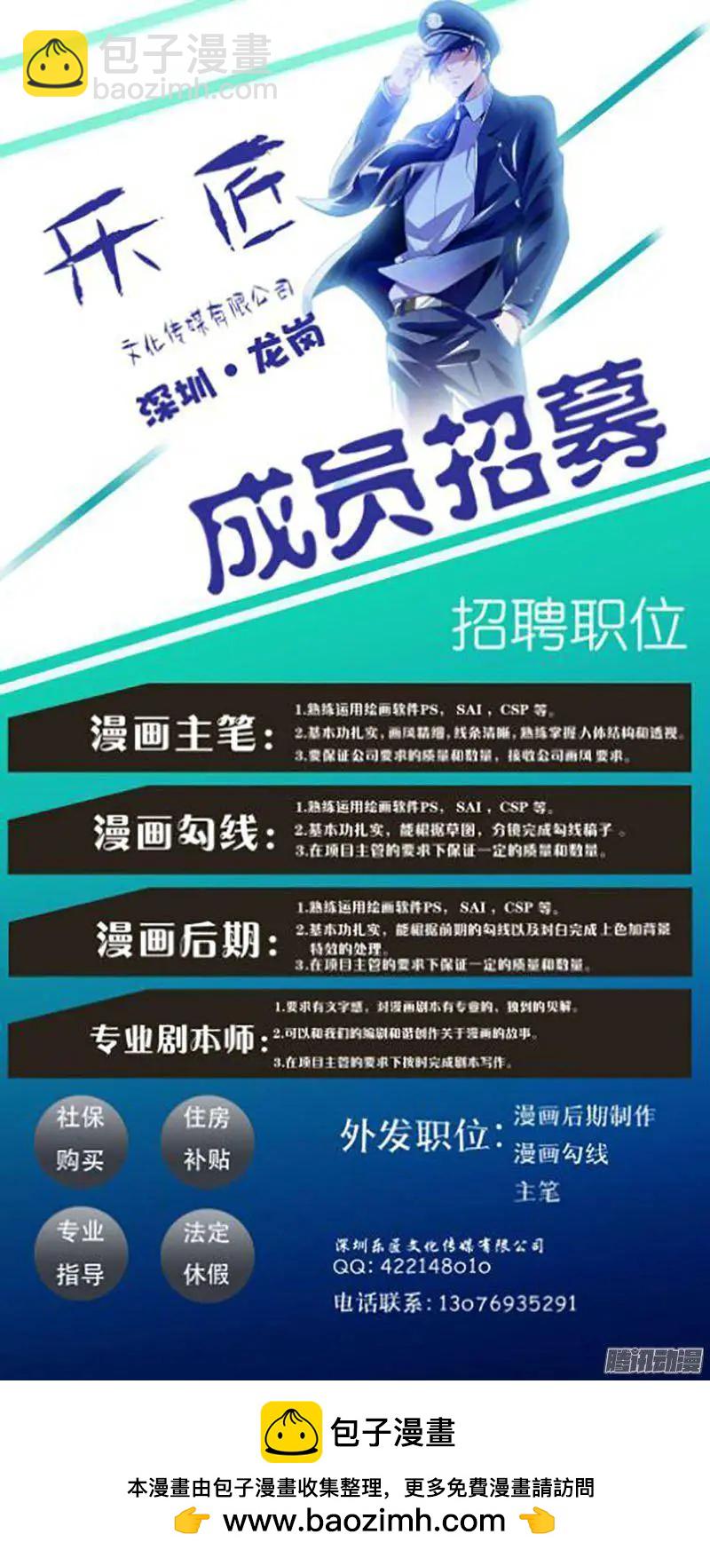 第449弹 后宫起火-第444话