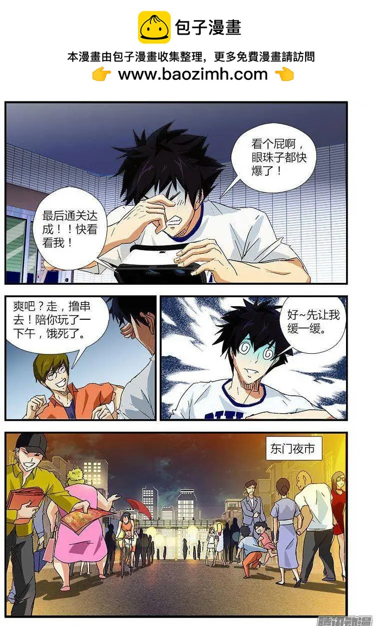 第449弹 后宫起火-第444话