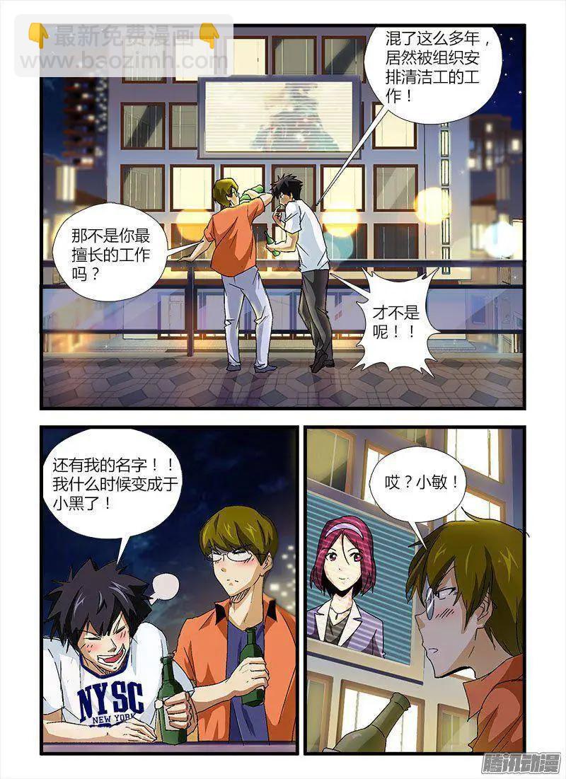 第449弹 后宫起火-第444话