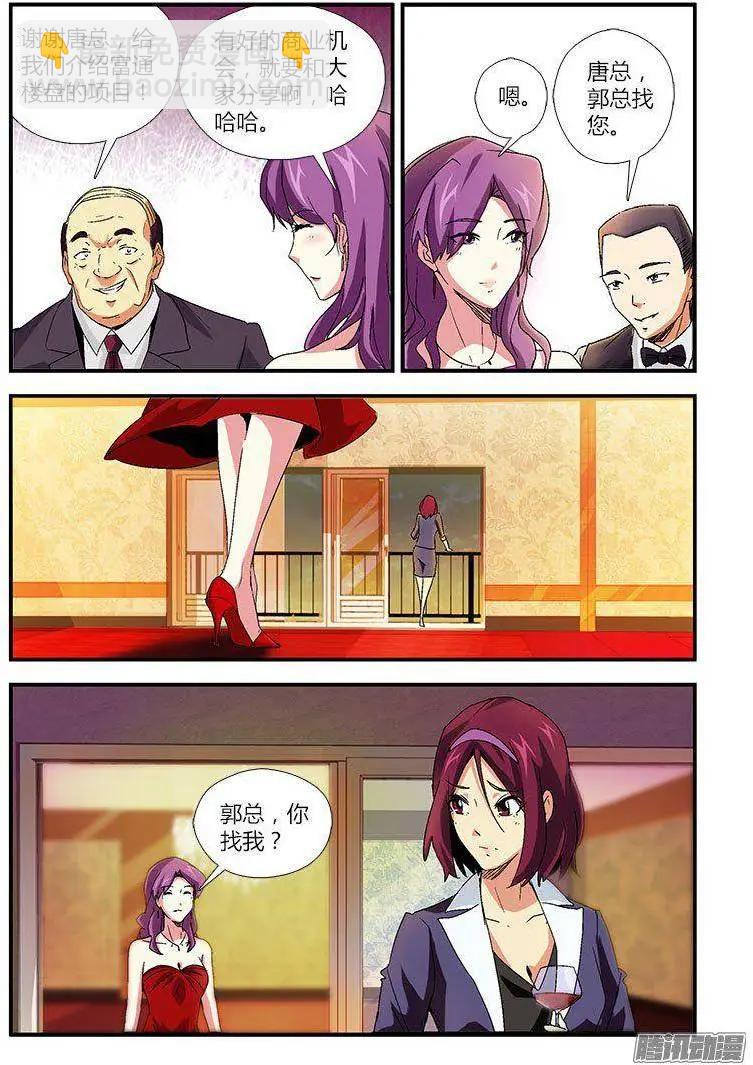 第449弹 后宫起火-第444话