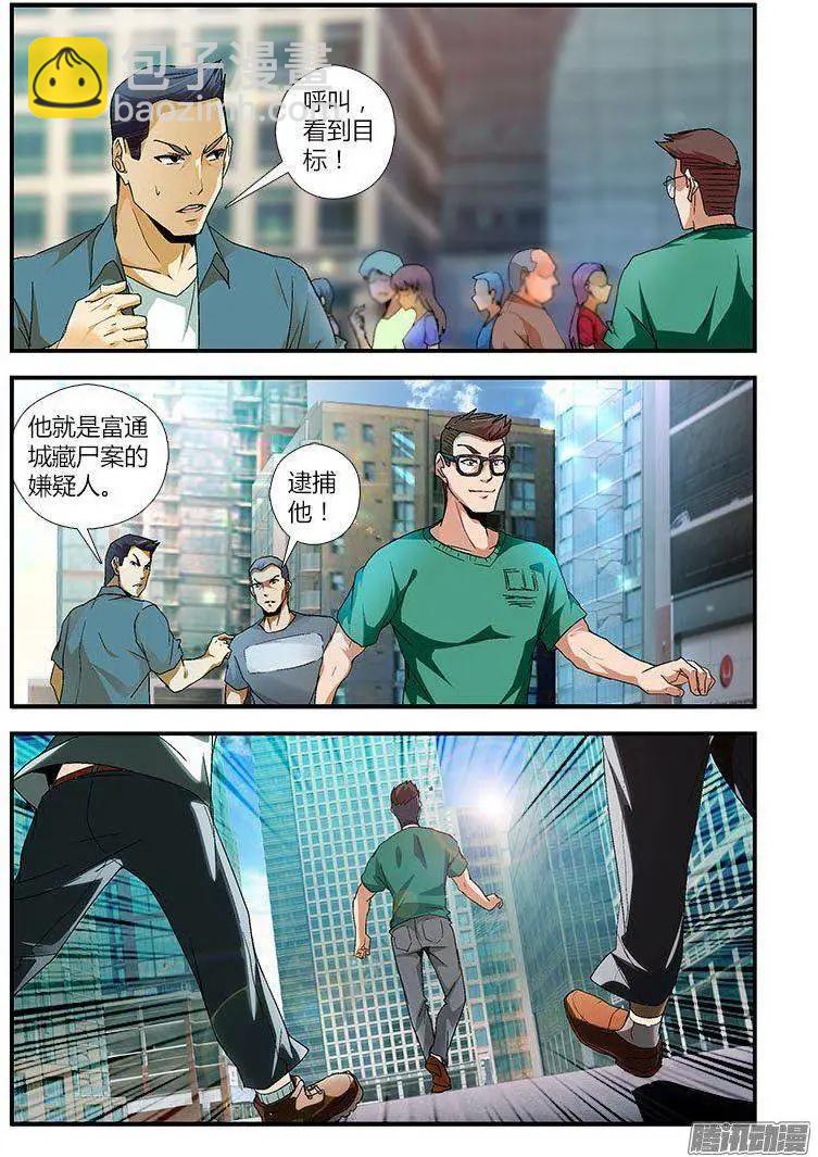 第451弹 为了郭敏-第446话