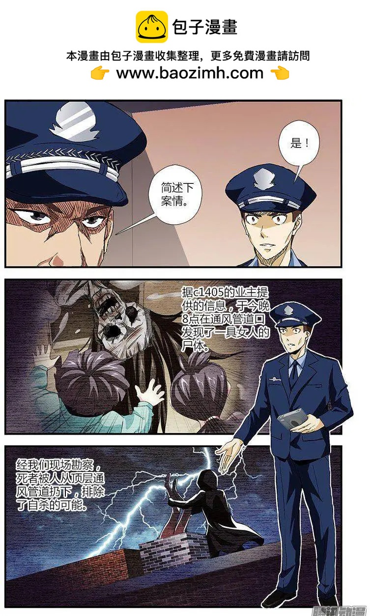第451弹 为了郭敏-第446话