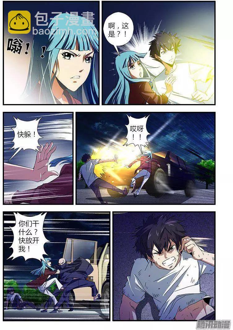 第453弹 节外生枝-第448话