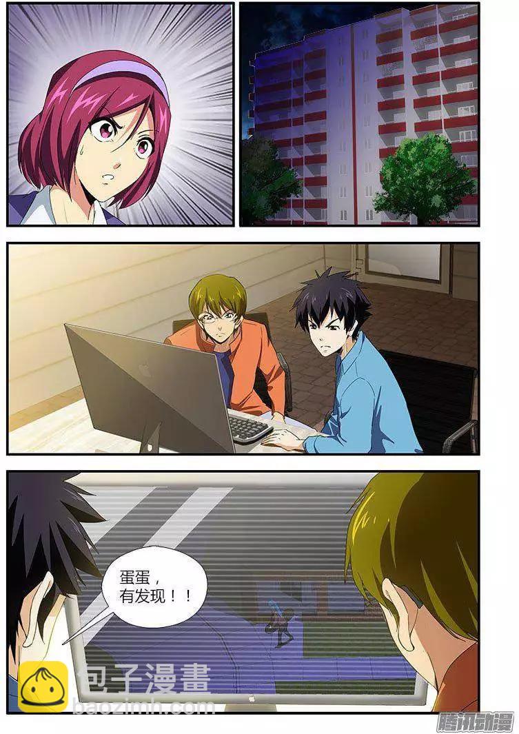 第453弹 节外生枝-第448话