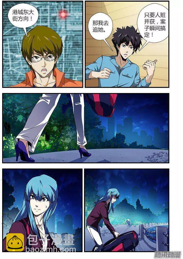 第453弹 节外生枝-第448话