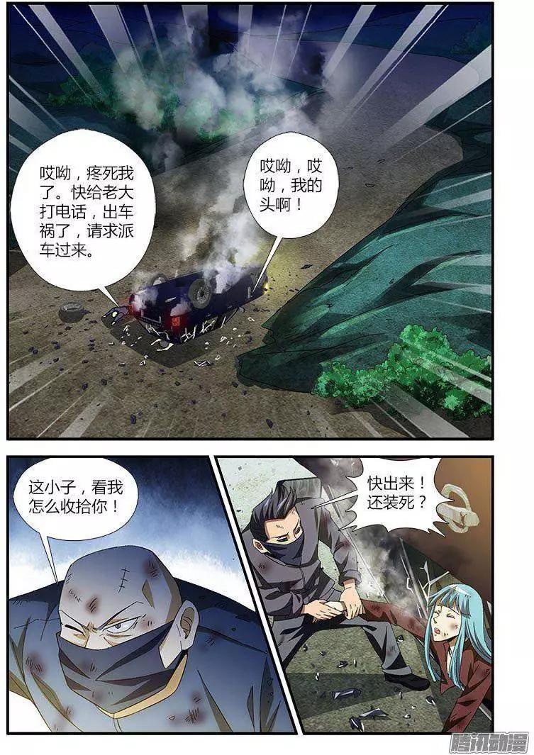 第455弹 深坑-第450话
