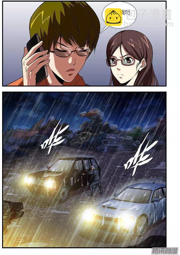 第455弹 深坑-第450话