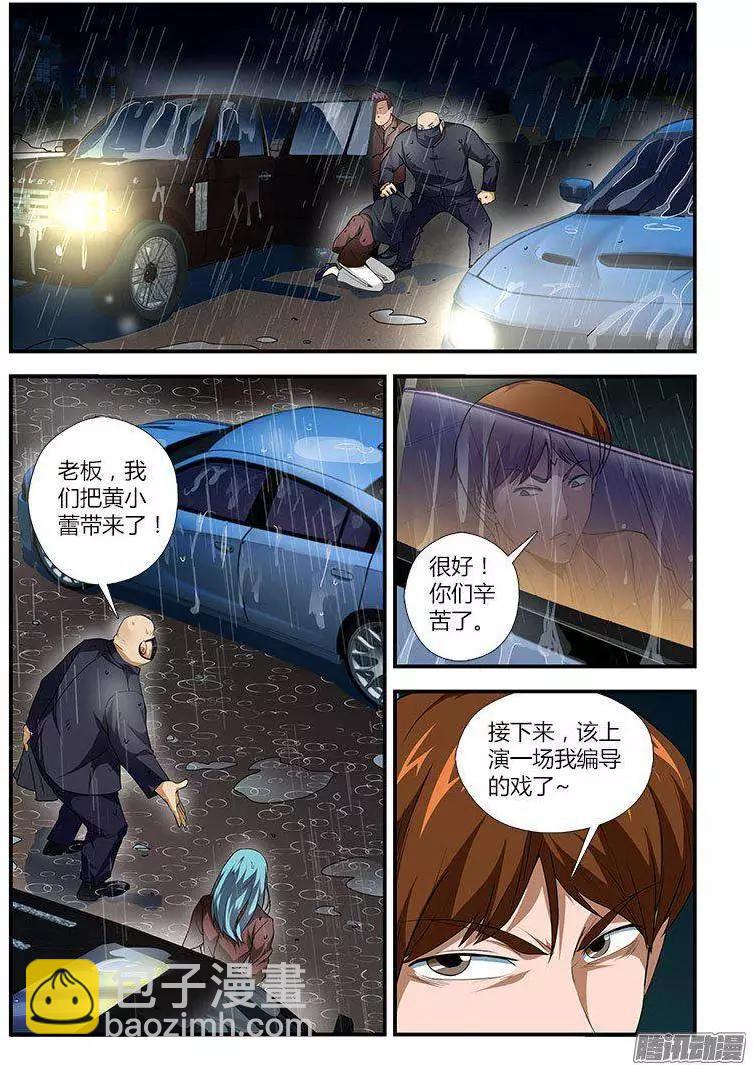 第455弹 深坑-第450话