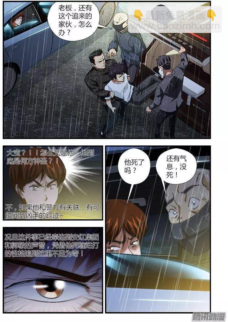 第455弹 深坑-第450话