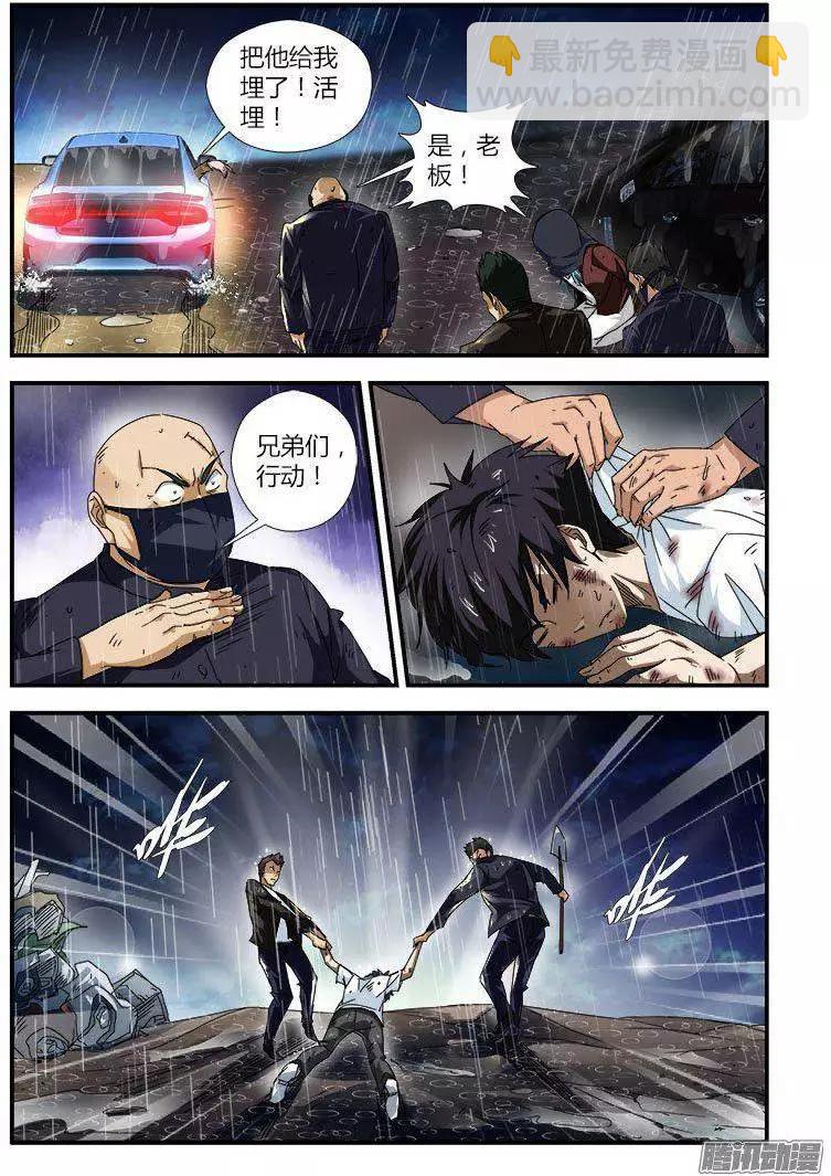 第455弹 深坑-第450话