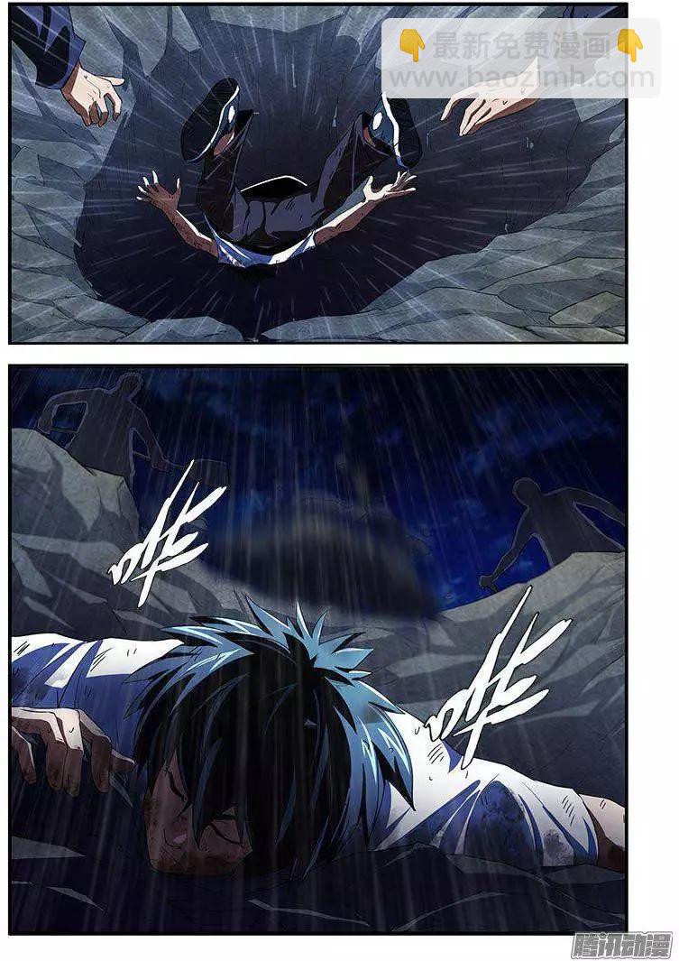 第455弹 深坑-第450话
