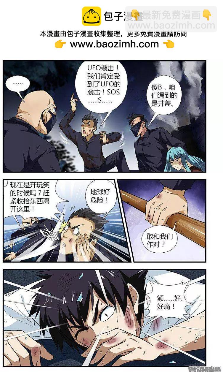 第455弹 深坑-第450话