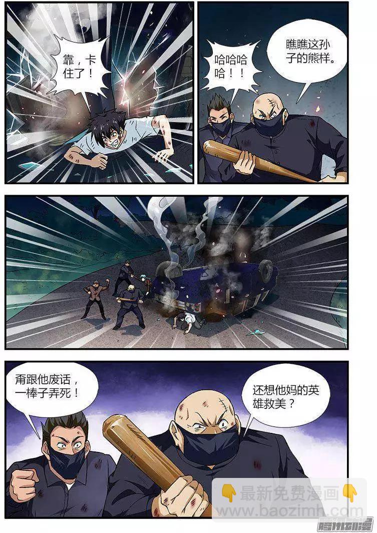 第455弹 深坑-第450话