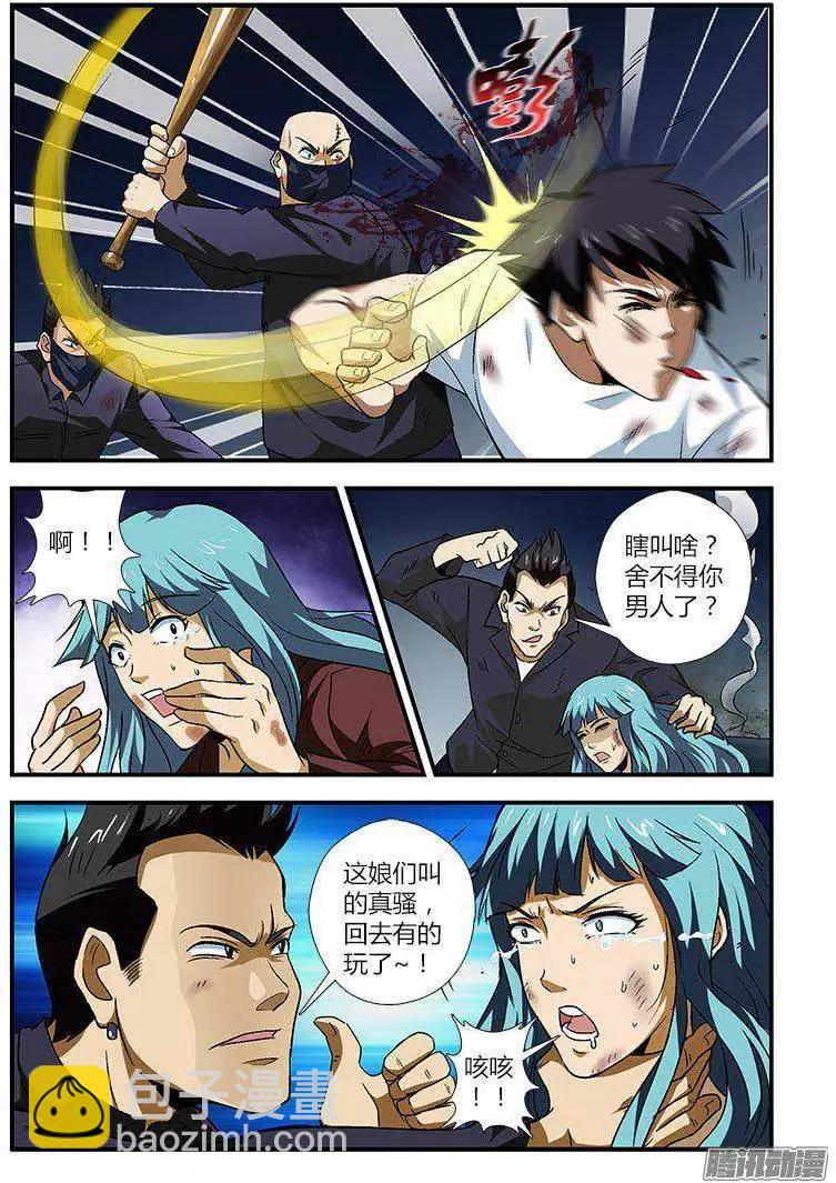 第455弹 深坑-第450话