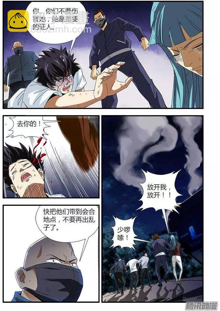 第455弹 深坑-第450话