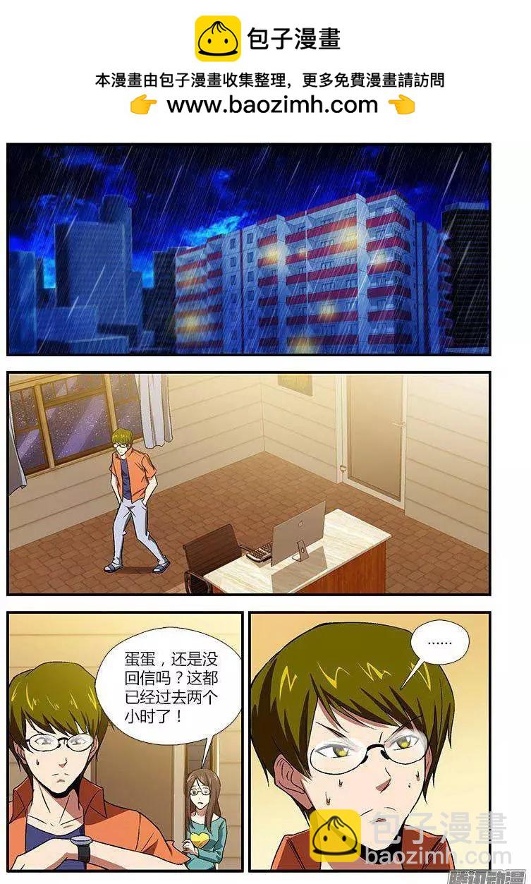 第455弹 深坑-第450话