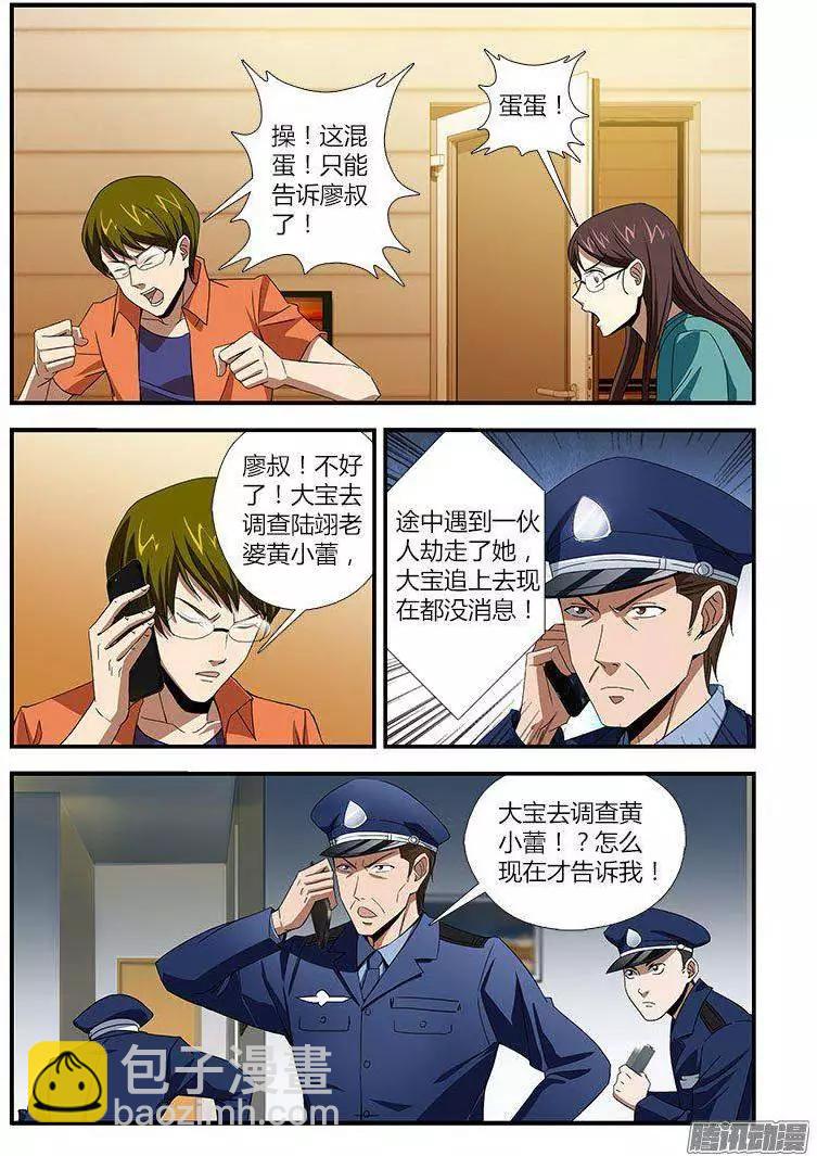 第455弹 深坑-第450话