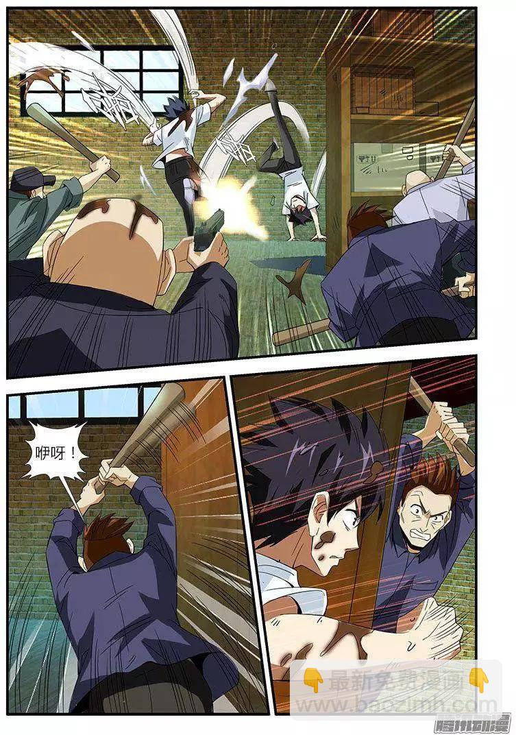第457弹 肮脏的贵人-第452话