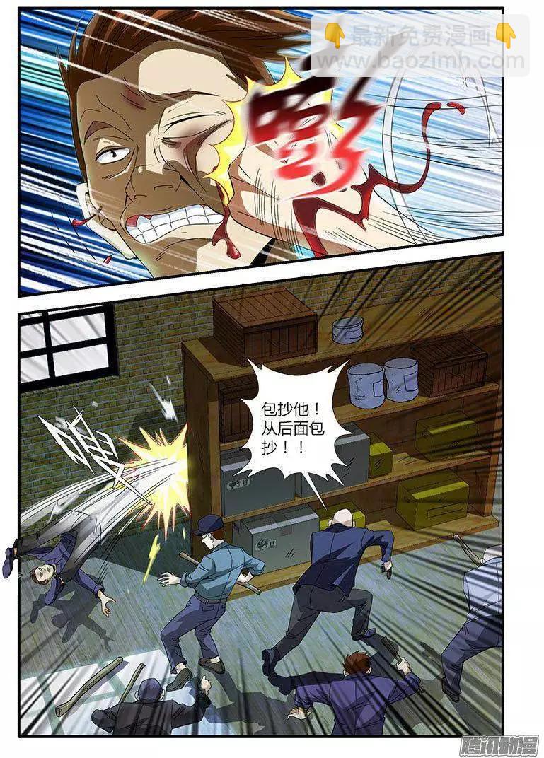 第457弹 肮脏的贵人-第452话