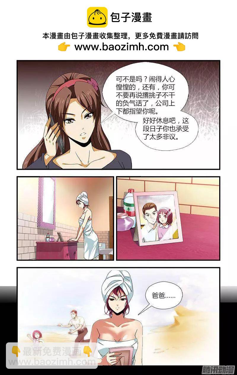 第457弹 肮脏的贵人-第452话
