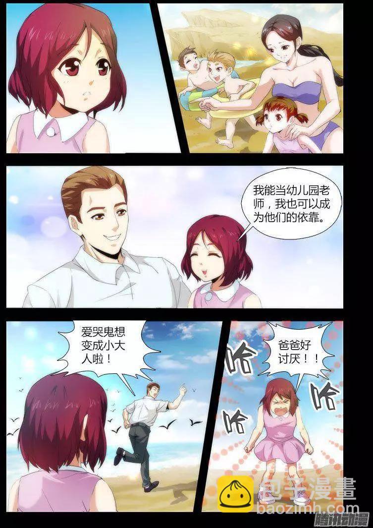 第457弹 肮脏的贵人-第452话