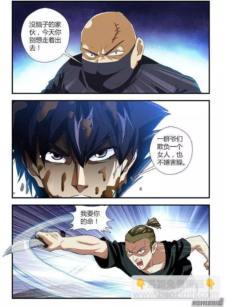 第457弹 肮脏的贵人-第452话