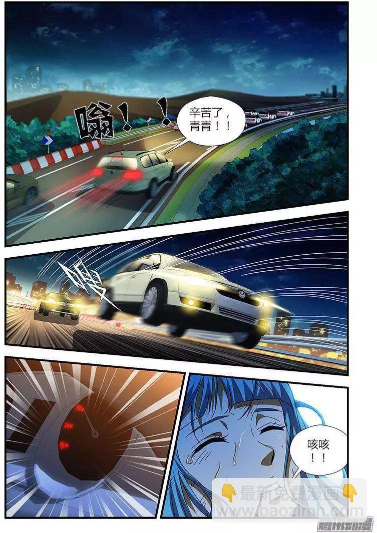 第459弹 迟到的真相-第454话