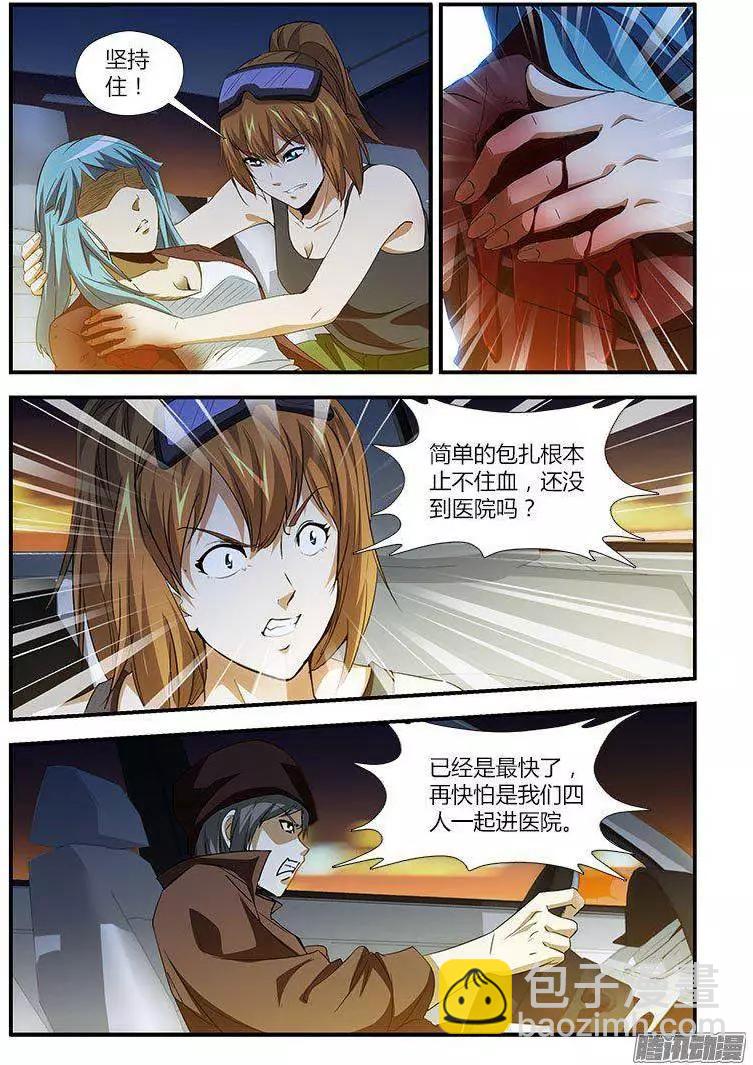 第459弹 迟到的真相-第454话
