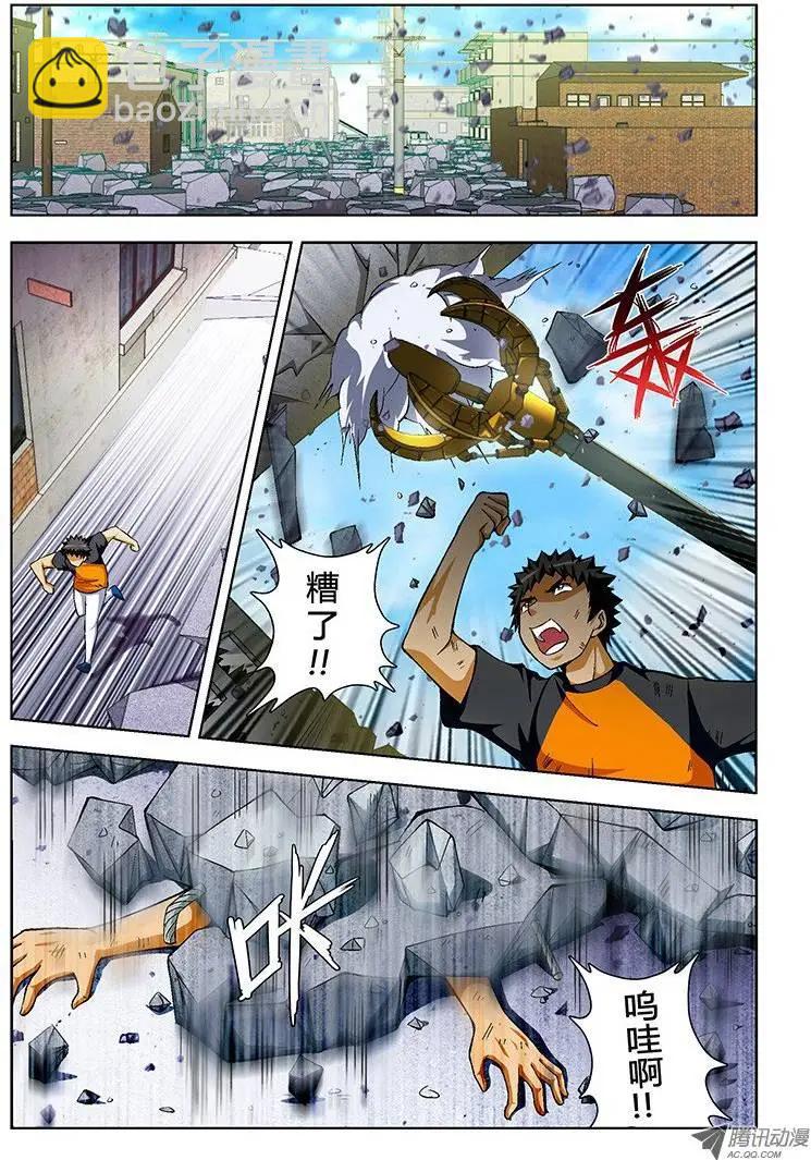 第46弹 不可饶恕-第46话