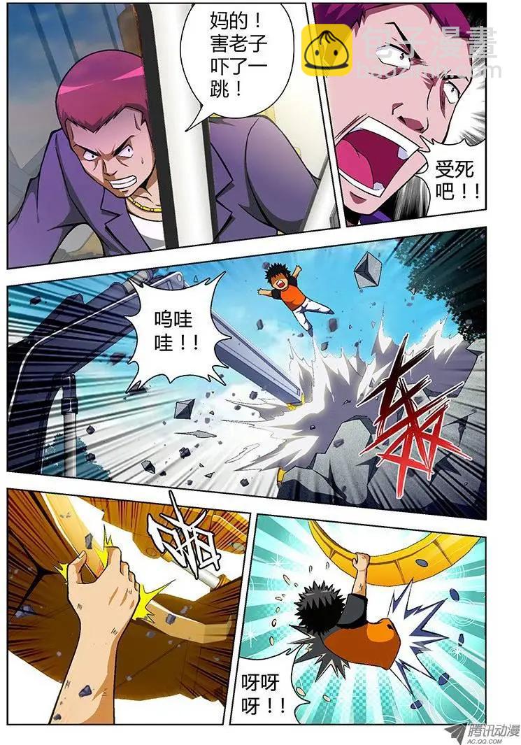 第46弹 不可饶恕-第46话