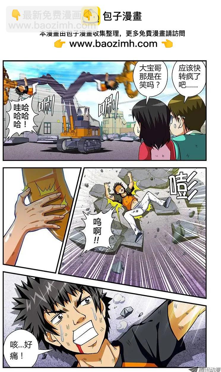 第46弹 不可饶恕-第46话