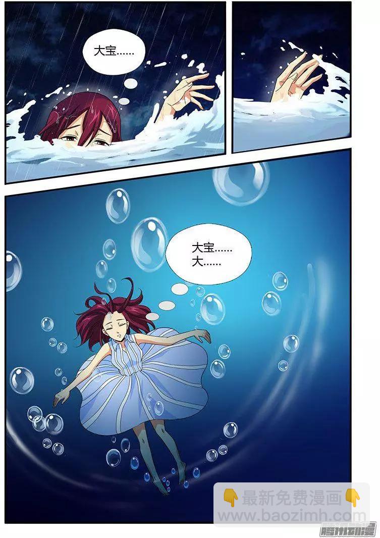 第463弹 荒岛情侣-第458话