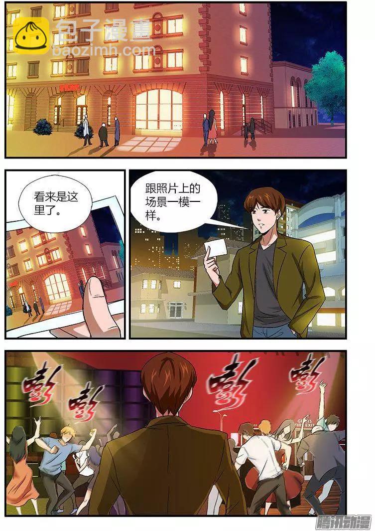 第467弹 粉嫩的约会-第462话